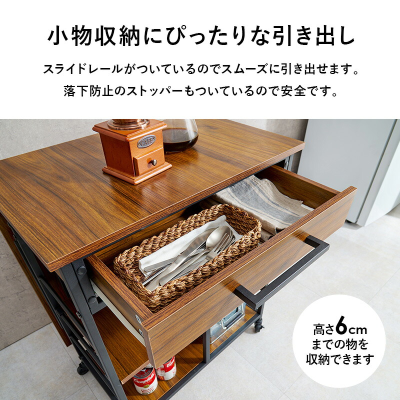 楽天市場】☆10%クーポン☆3/4-5限定 バタフライ天板 キッチンワゴン