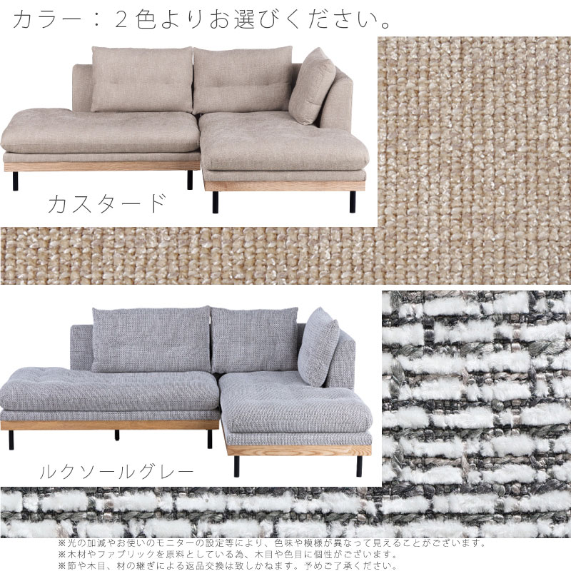 楽天市場】(正規品)カウチソファ ダブルシェーズソファ L字ソファ 幅広