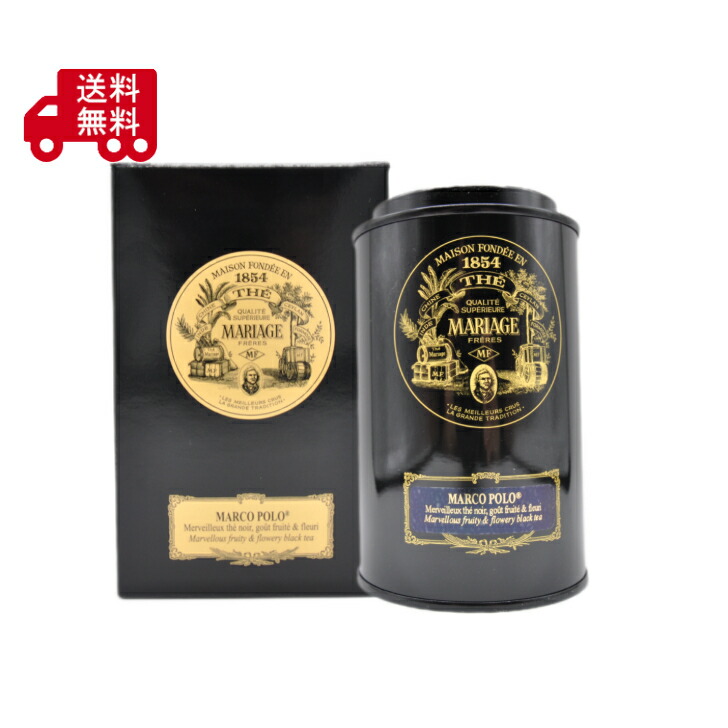 楽天市場】マリアージュフレールの代表作 マルコポーロ 紅茶 100g缶