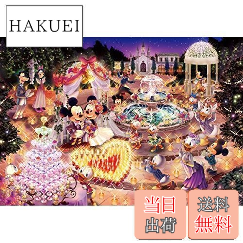 パズル 1000 光るジグソー」の人気商品一覧 | 安い商品を通販サイト