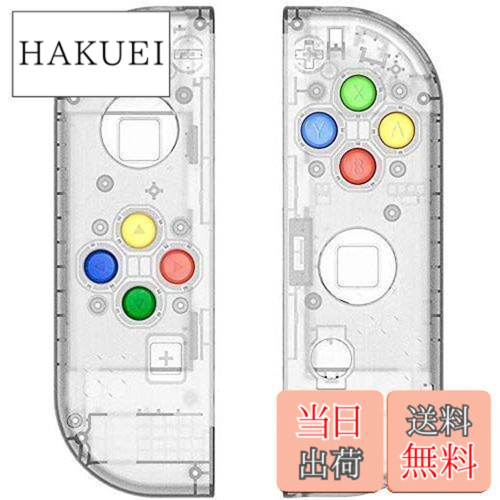 楽天市場】【送料無料】ZOYUBS Nintendo Switch ニンテンドースイッチ