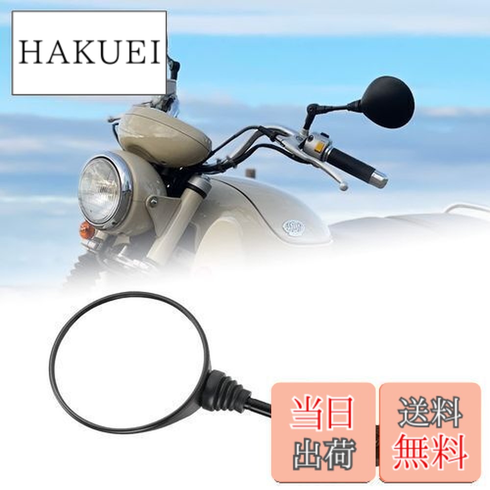 楽天市場】【送料無料】KEMIMOTO オフロードミラー バイクミラー 可倒