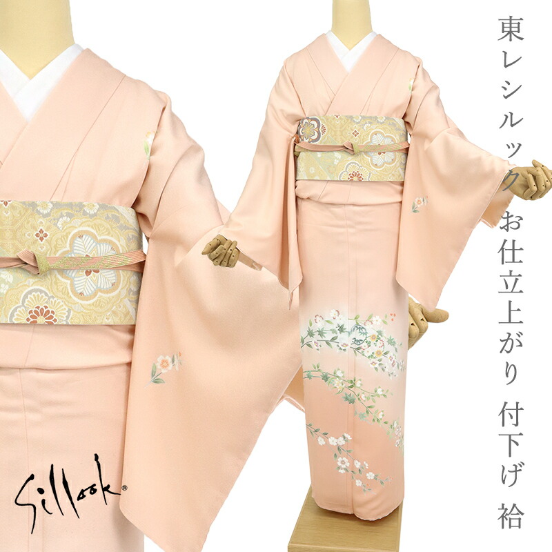 楽天市場】付下げ 洗える着物 袷 東レシルック 付け下げ ピンク お
