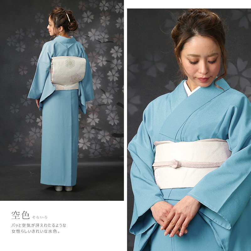 楽天市場】東レシルック 色無地 袷（あわせ） 洗える着物 お仕立て