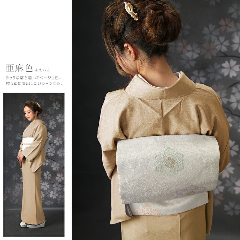 楽天市場】東レシルック 色無地 袷（あわせ） 洗える着物 お仕立て