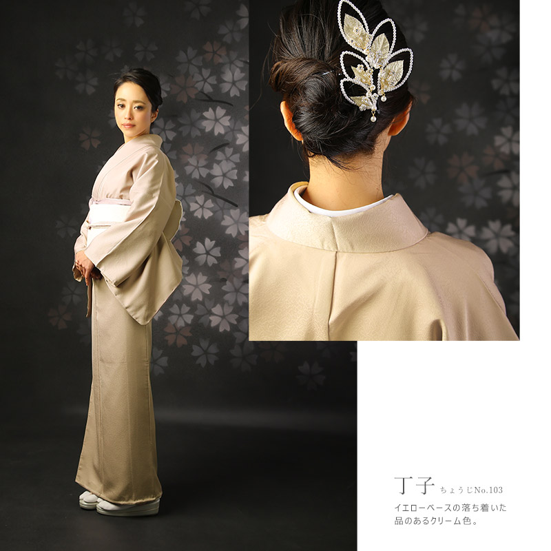 楽天市場】東レシルック 色無地 単衣(ひとえ) 洗える着物 お仕立て