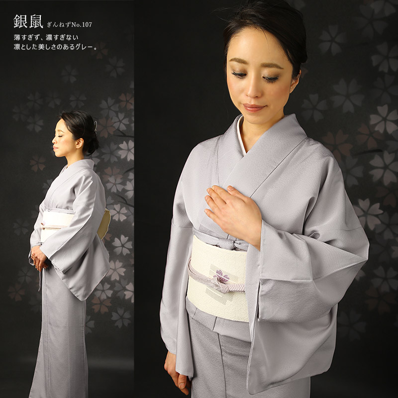 楽天市場】東レシルック 色無地 単衣(ひとえ) 洗える着物 お仕立て