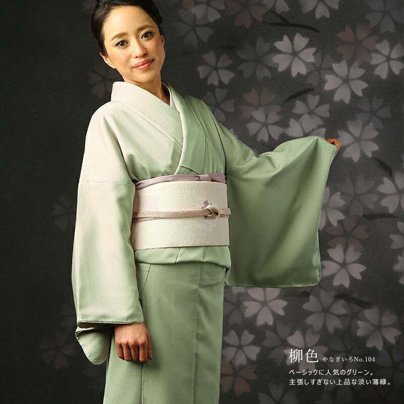 楽天市場】東レシルック 色無地 袷 （あわせ） 洗える着物 お仕立て
