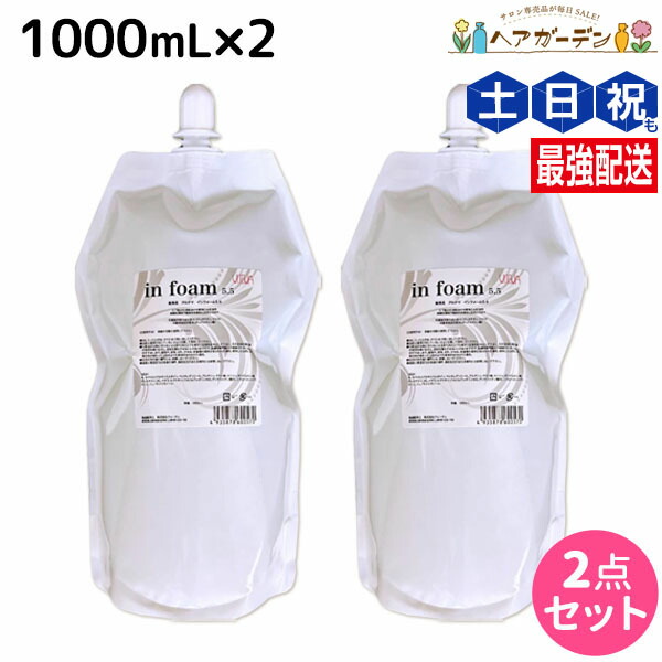 楽天市場】アルテマ アクトフィルム 1000mL ×2個 セット / 【送料無料
