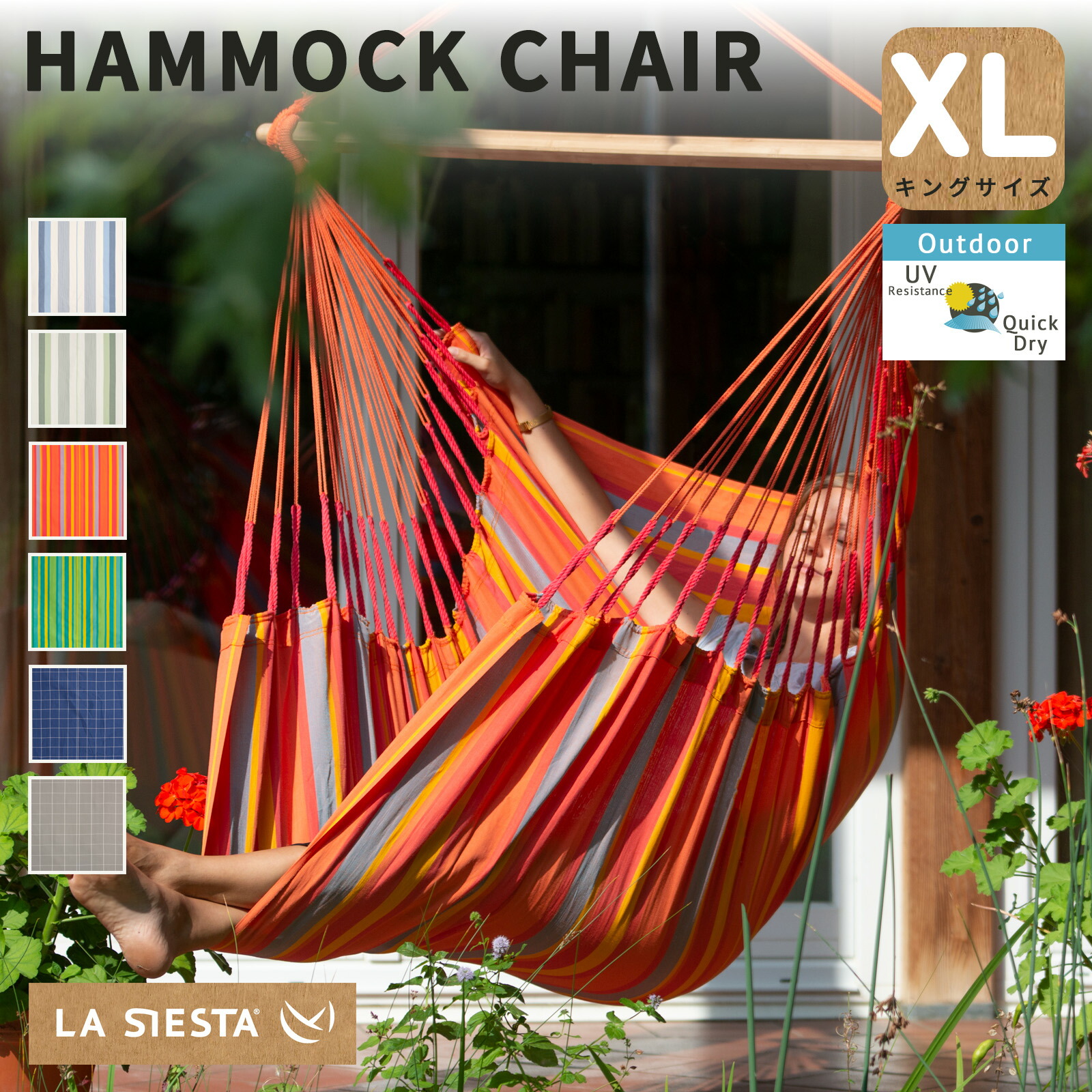 シルクサスペンション レッド エクササイズ用ハンモック シルク