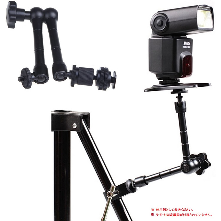 楽天市場】マジックアーム 固定 カメラスタンド 11インチ フレキシブル