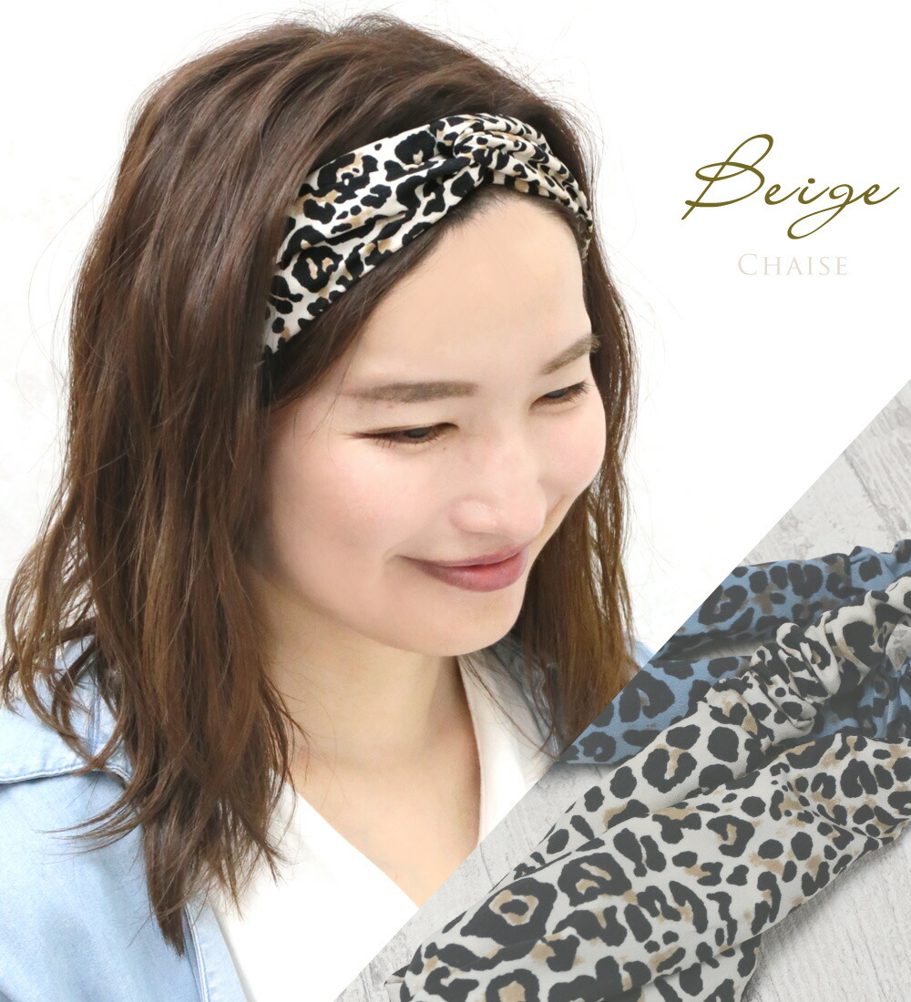 楽天市場】【追跡可能メール便 送料無料】【ヘアバンド】シェーズ
