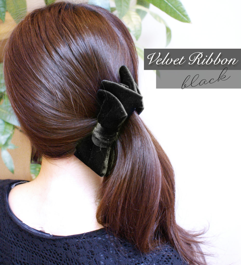 楽天市場】【バナナクリップ】ベルベットリボン［ベロア ベルベット