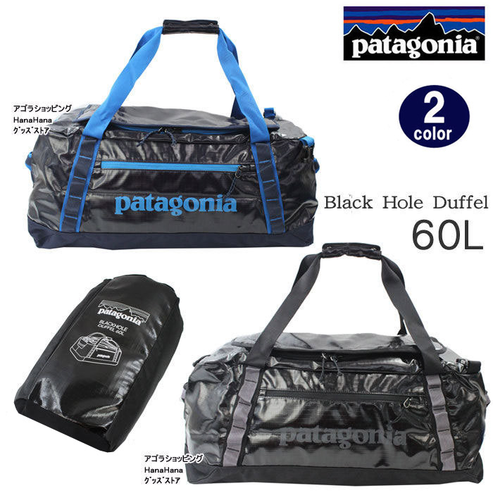 楽天市場】パタゴニア Patagonia バッグ 49341 ボストン ブラック
