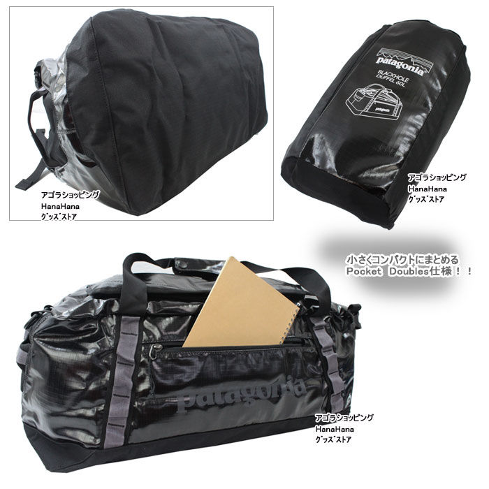 楽天市場】パタゴニア Patagonia バッグ 49341 ボストン ブラック