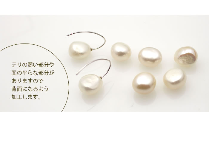 楽天市場】淡水真珠 バロック パール フック ピアス 大粒 11mmUP