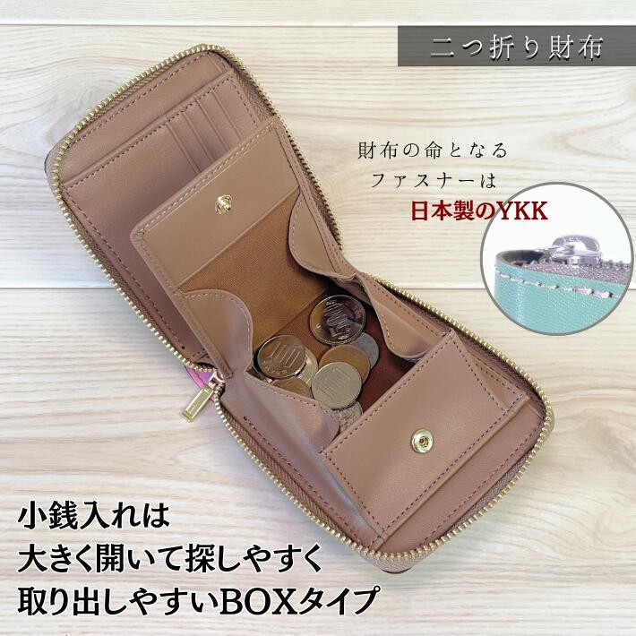 楽天市場】ランドセルリメイク ワンダフルセット 長財布 二つ折り財布