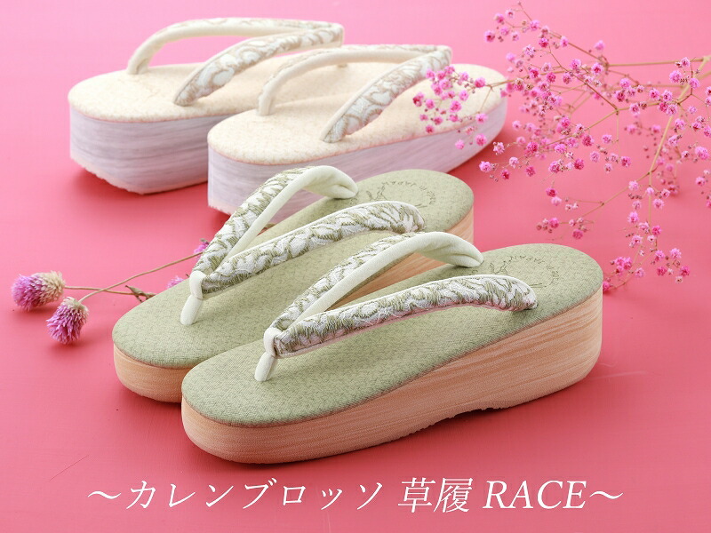 鼻緒黒 菱屋謹製 カレンブロッソ オクタゴン35 CAFE ZORI（Lサイズ