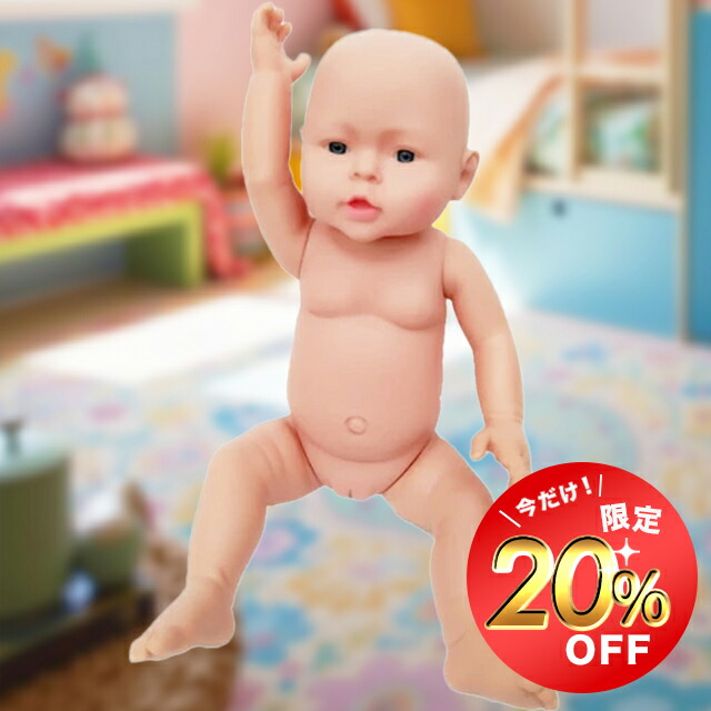 楽天市場】【500円OFFクーポン利用で2480円】赤ちゃん 人形 ベビー