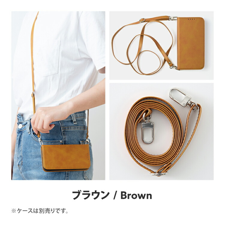 楽天市場】ストラップ スマホ ショルダーストラップ 落下防止 PUレザー
