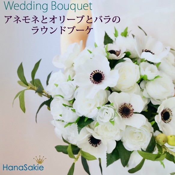 楽天市場】ウェディングブーケ ブーケ ブートニア セット 造花