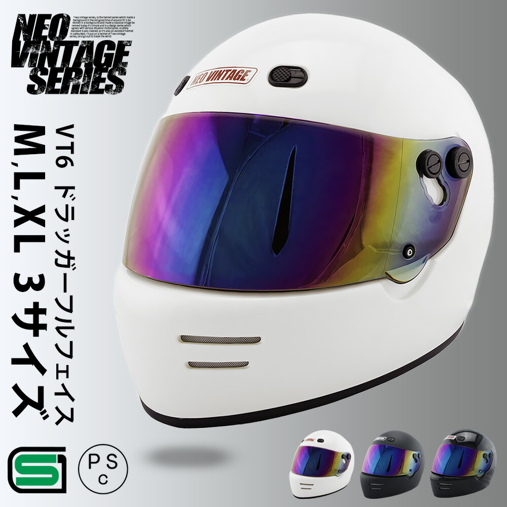 楽天市場】【期間限定価格】ヘルメット バイク フルフェイス 族ヘル