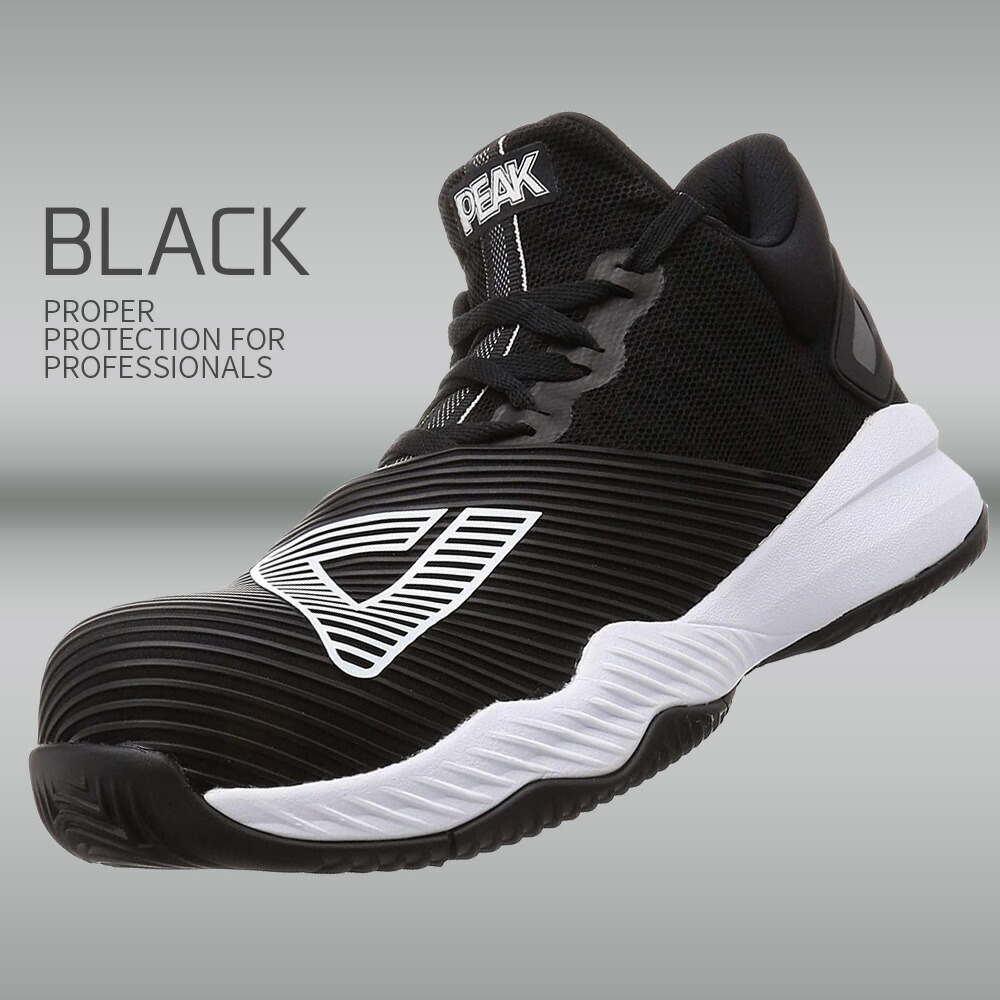 楽天市場】PEAK SAFETY 先芯入り セーフティーシューズ メンズ JSAA A