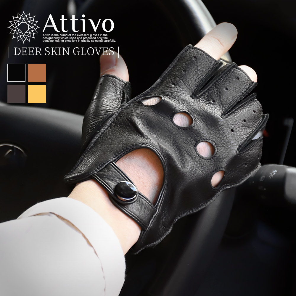 楽天市場】鹿革 ドライビンググローブ Attivo ディアスキン オール