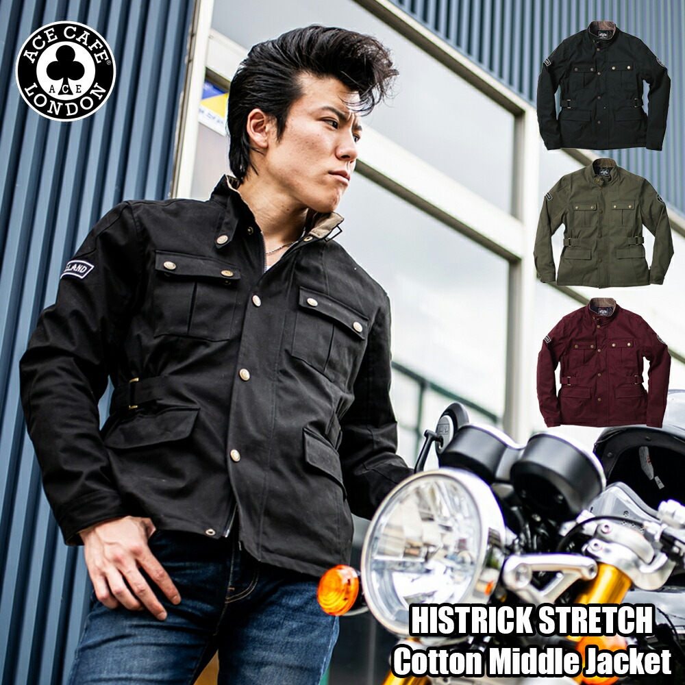 楽天市場】バイク ジャケット 秋冬 おしゃれ メンズ レディース