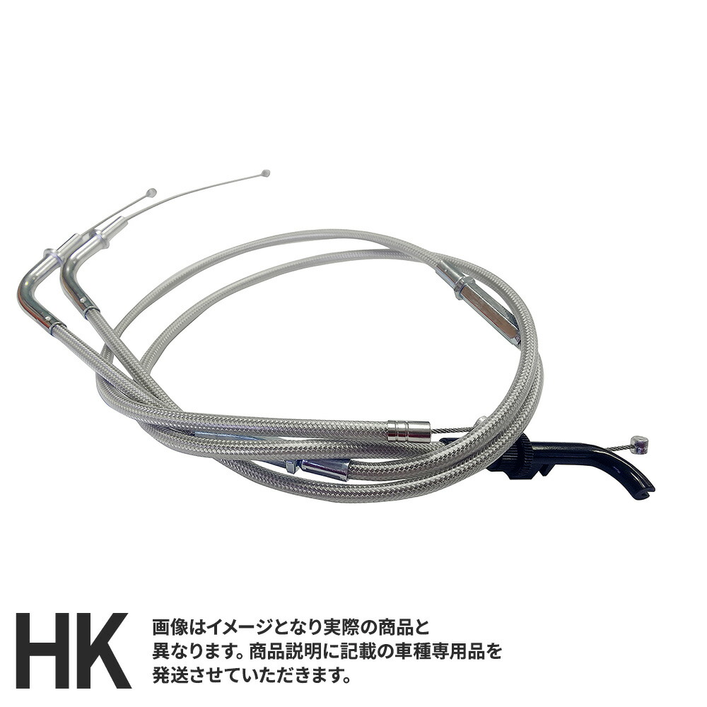 楽天市場】【期間限定価格】国内製造品 アクセルワイヤー KAWASAKI