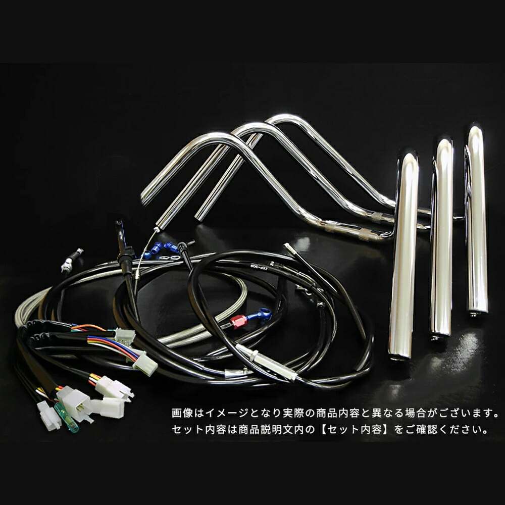 楽天市場】【期間限定価格】NS-1 (91-99年) 対応 ハンドルセットミニ