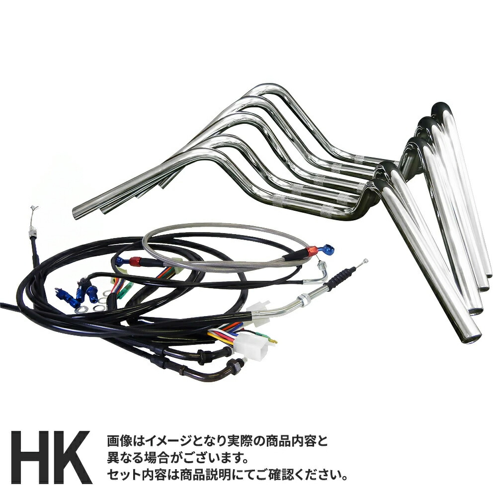 楽天市場】【期間限定価格】ZRX400/2 (94-03年) 対応 ハンドルセット