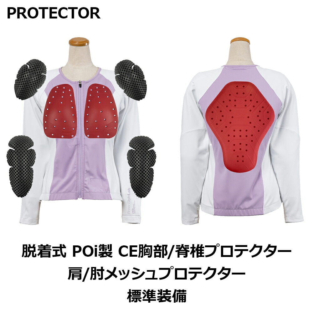 楽天市場】【楽天スーパーSALE|20%OFF】レディース バイク インナー