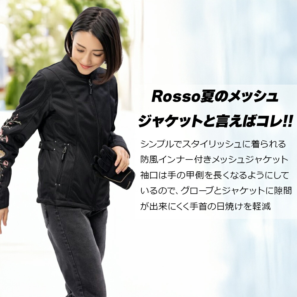 楽天市場】【楽天スーパーSALE|25%OFF】レディース バイク ジャケット