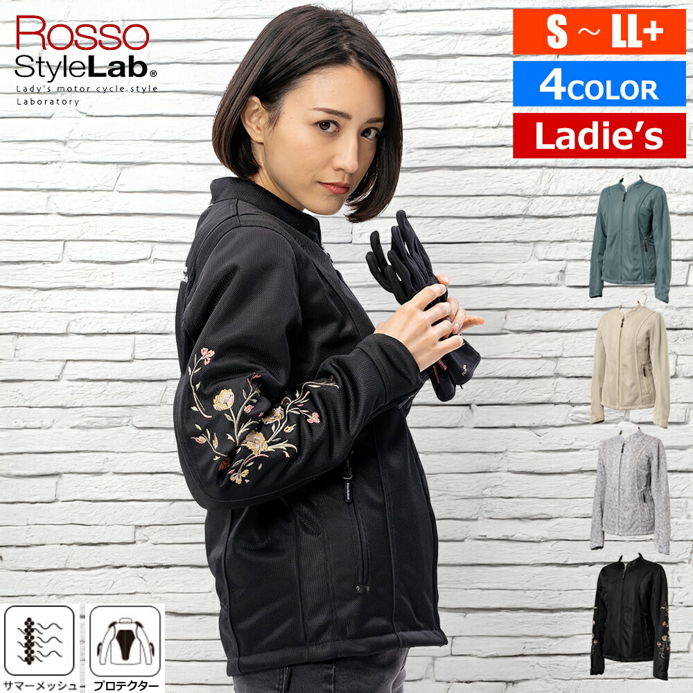 楽天市場】【楽天スーパーSALE|25%OFF】レディース バイク ジャケット