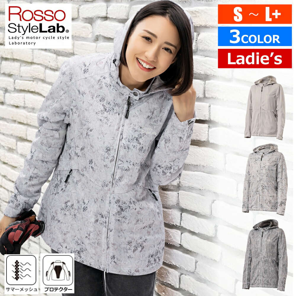 楽天市場】【楽天スーパーSALE|25%OFF】レディース バイク ジャケット
