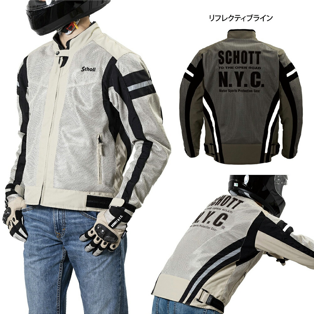楽天市場】ジャケット ブルゾン バイク プロテクター SCHOTT CROUSE