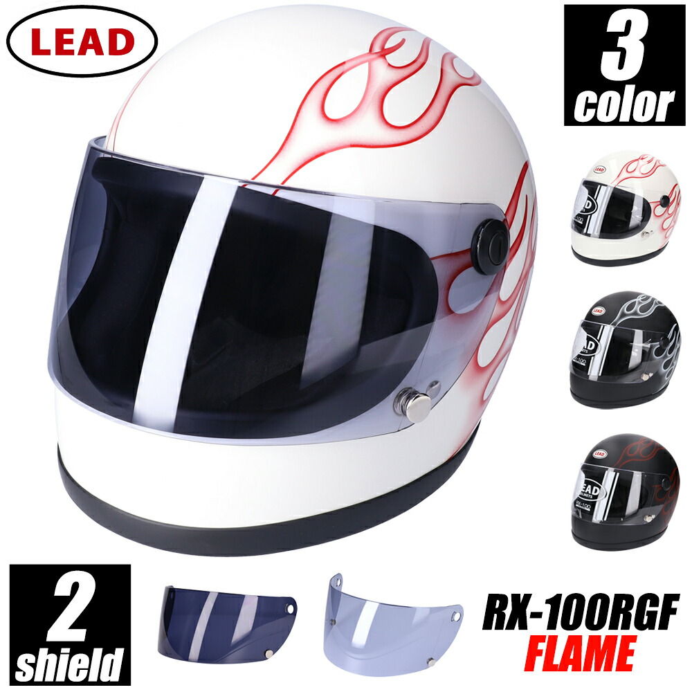 楽天市場】【 当店限定モデル 】 ヘルメット バイク フルフェイス 族