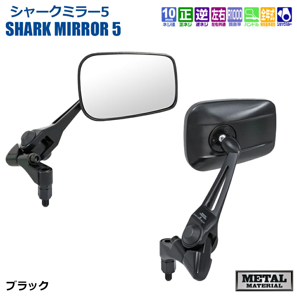 楽天市場】【 片側1本 】 タナックス TANAX ナポレオン ナポミラ