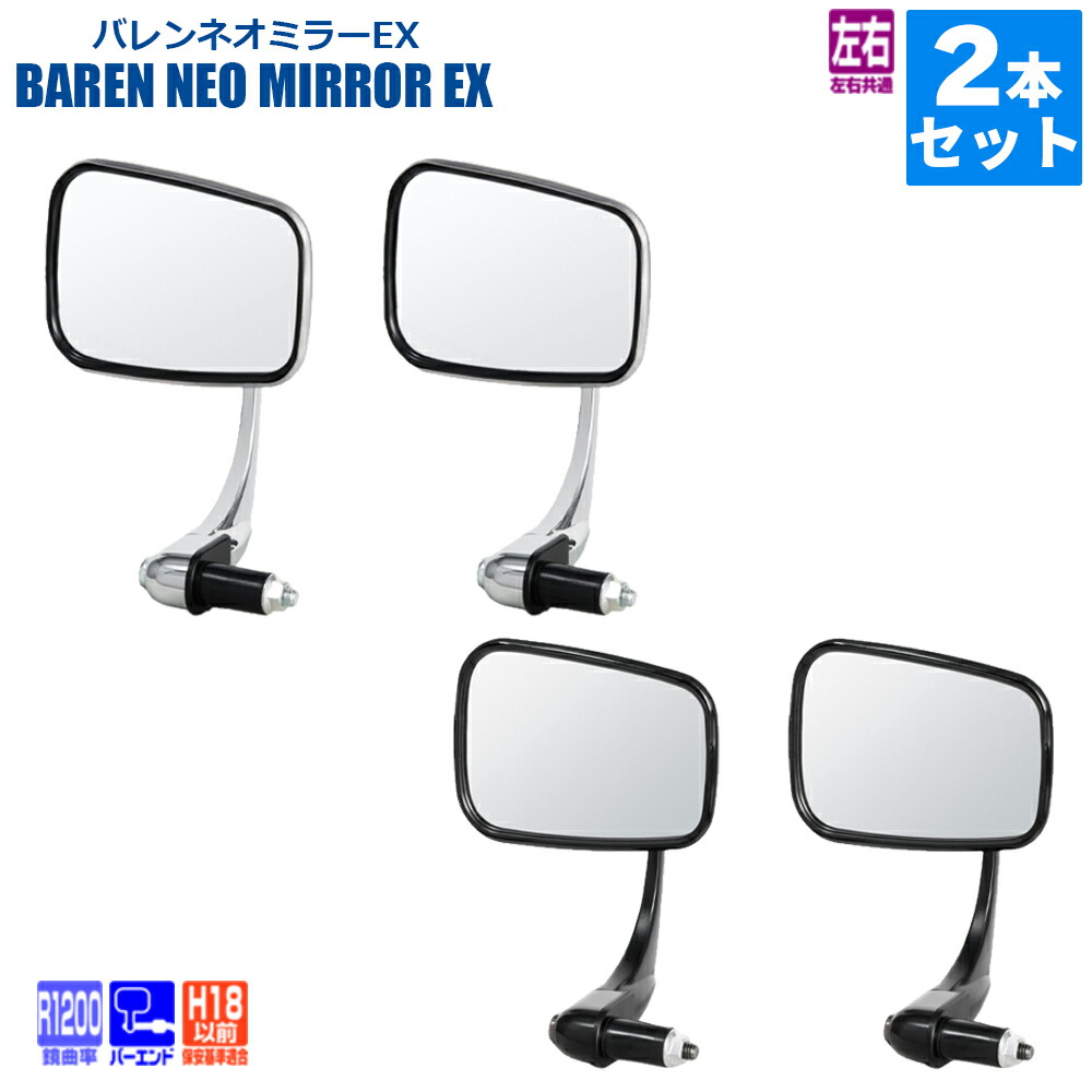 楽天市場】【 2本 セット 】 タナックス ナポレオン ナポミラ TANAX