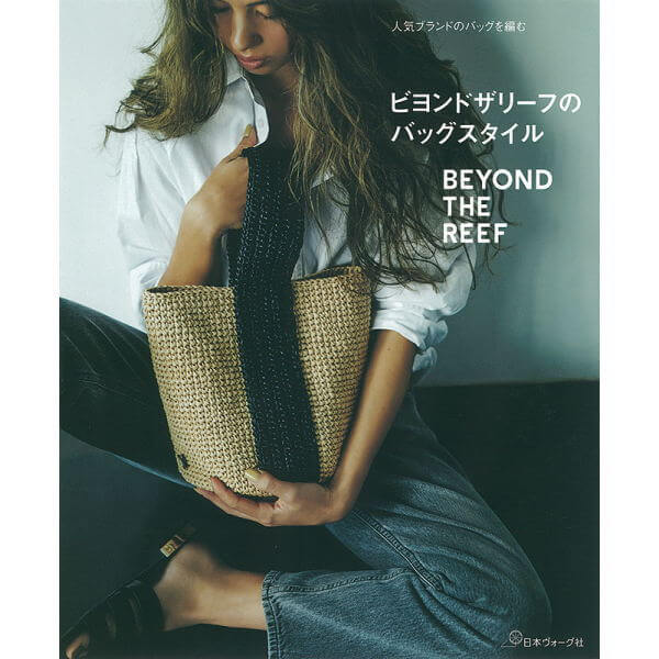 楽天市場】本 ビヨンドザリーフのバッグスタイル 人気ブランドのバッグ