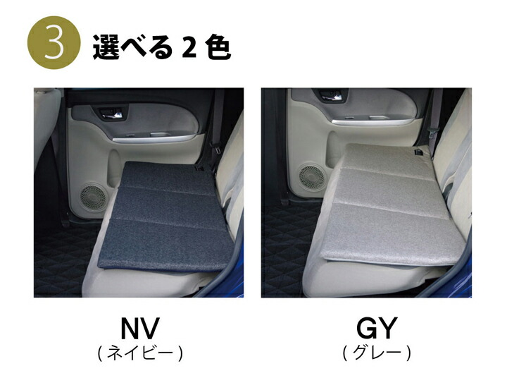 楽天市場】車用 カーシートクッション ロング 無地 シンプル カー