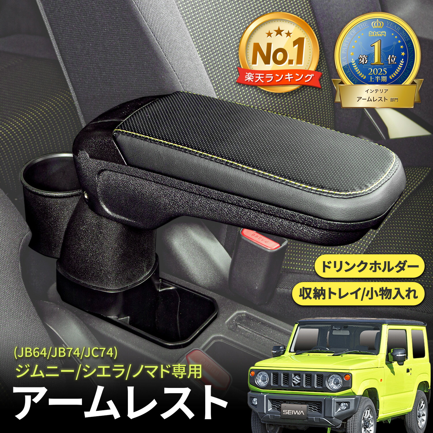 楽天市場】【ジムニーノマド(5ドア)対応】スズキ ジムニー/シエラ