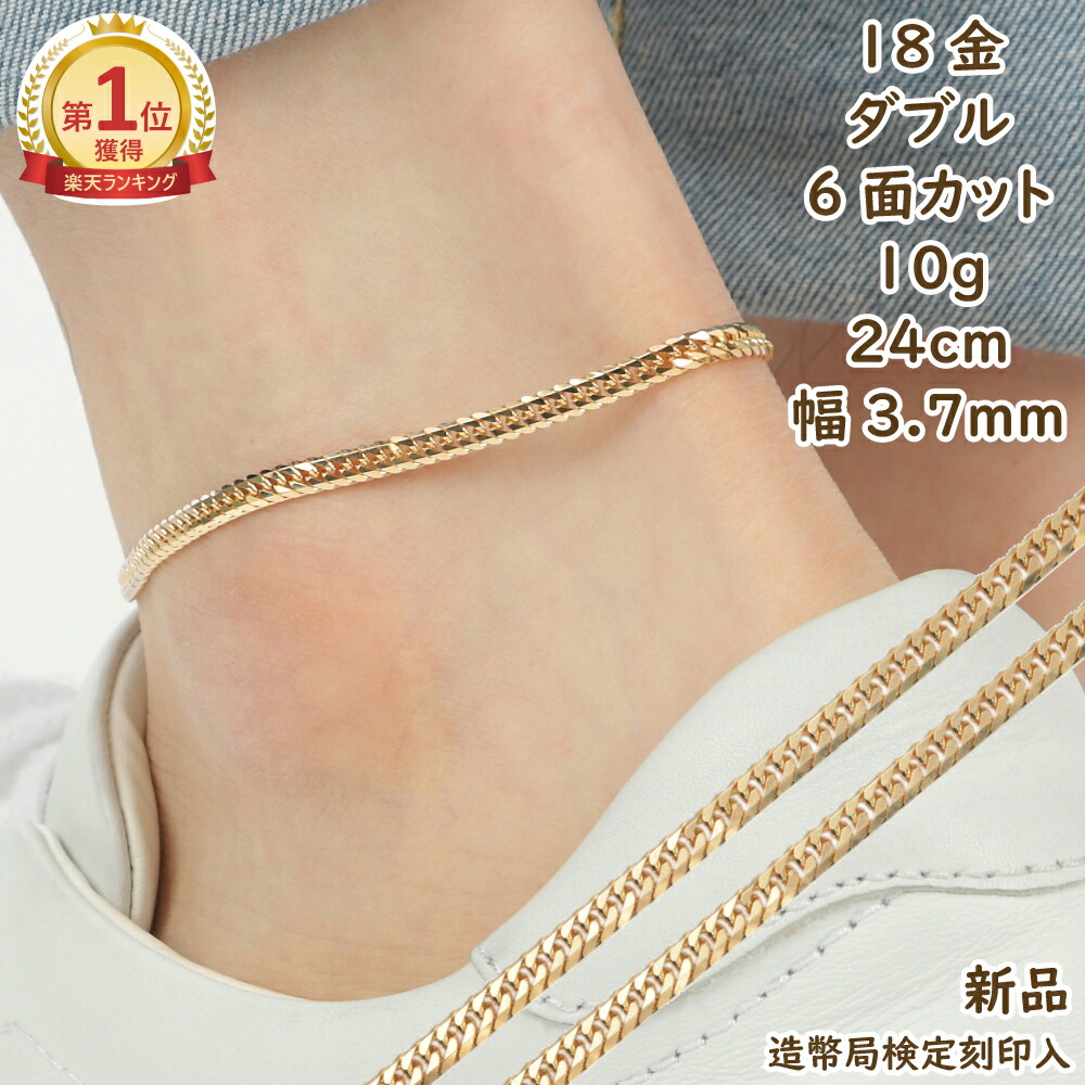 楽天市場】＼楽天ランキング1位／ 18金 喜平 アンクレット 6面ダブル