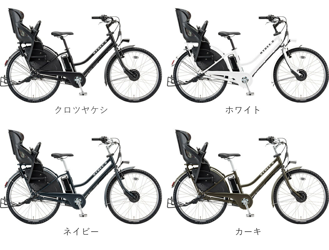 楽天市場】電動自転車 子ども乗せ ブリヂストン ハイディ ツー（HYDEE