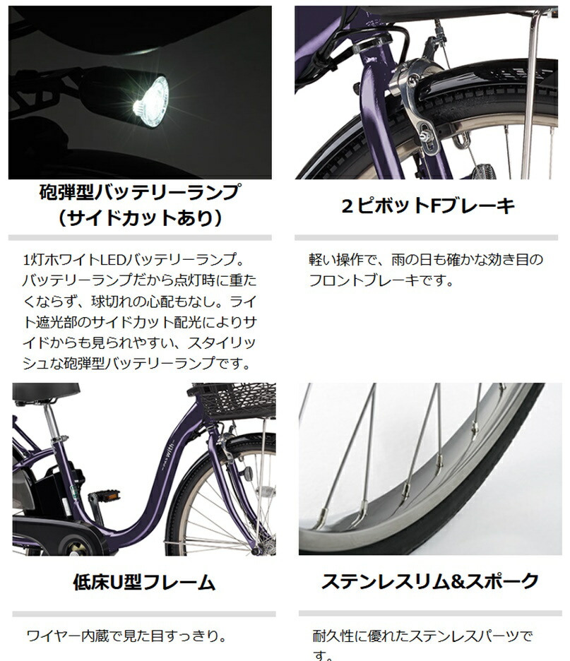 楽天市場】電動自転車 ヤマハ PAS With SP（パス ウィズ スーパー）26