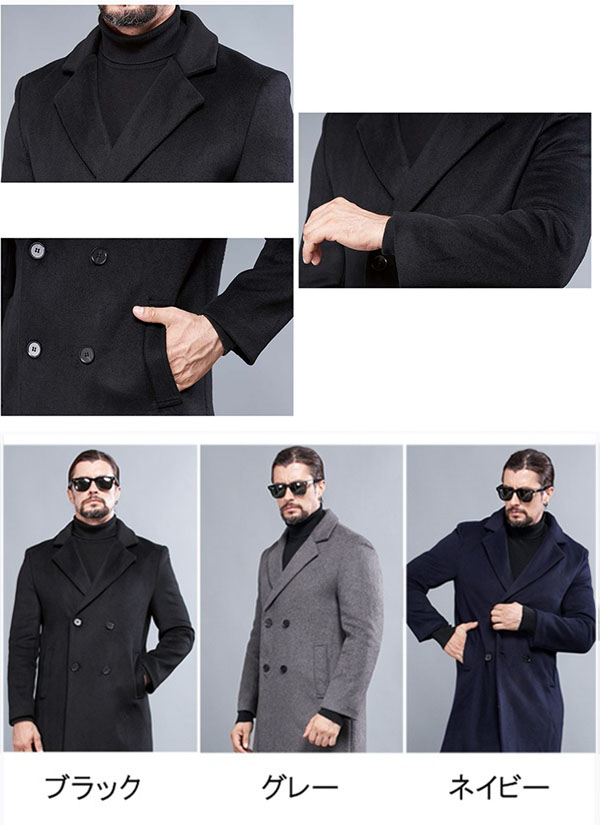 楽天市場】メンズ チェスターコート ウール混 コート ビジネス 通勤