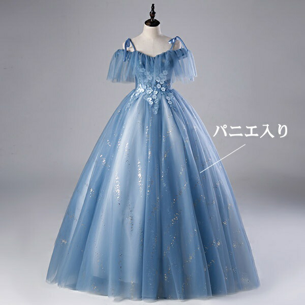 楽天市場】ロングドレス ロング丈 カラードレス 編み上げ Aライン