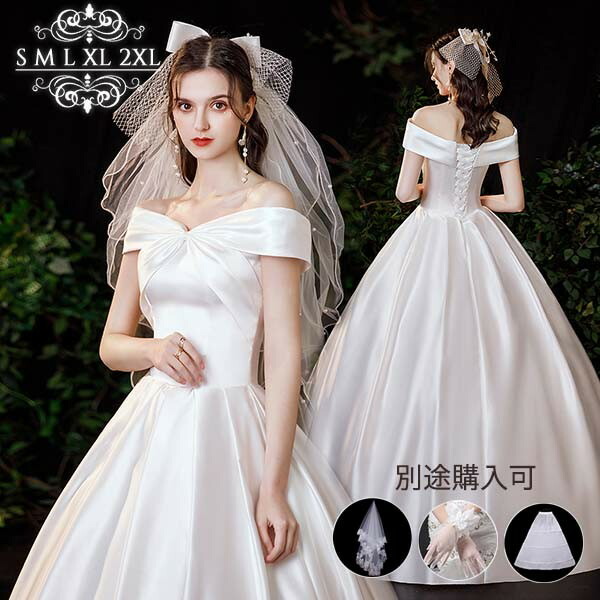 楽天市場】ウェディングドレス 白 ホワイト サテン ロングドレス