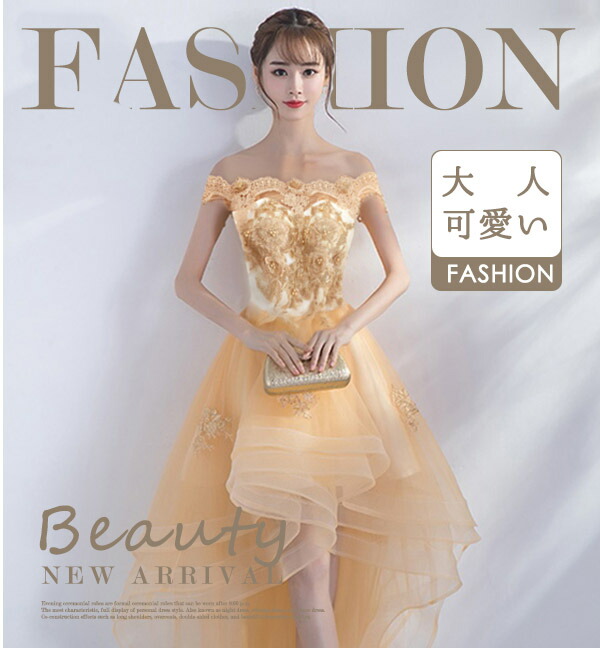 楽天市場】ショートドレス 演奏会 ひざ丈 ドレス カクテルドレス